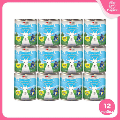 [ยกลัง 12*400 มล.] นมแพะสมา์ทฮาร์ท I Love Smartheart Sterilised Goat Milk นมแพะสเตอริไลส์ ไอ เลิฟ สมาร์ทฮาร์ท แบบกระป๋อง
