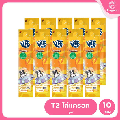 [แพ็ค 10 ซอง] VIF Soft Cream ขนมหมาเลีย สุนัขเลีย  ไม่เติมเกลือ ขนาดซอง 15 กรัม