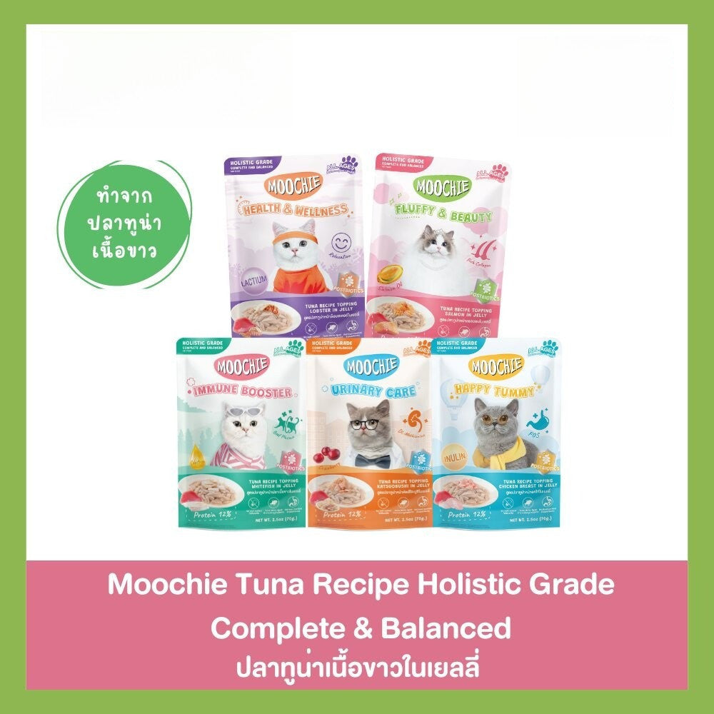 [ยกลัง 48 ซอง] Moochie Complete & Balance อาหารเปียกแมว มูชี่ ทูน่าพรีเมียม โภชนาการครบถ้วน 70g.
