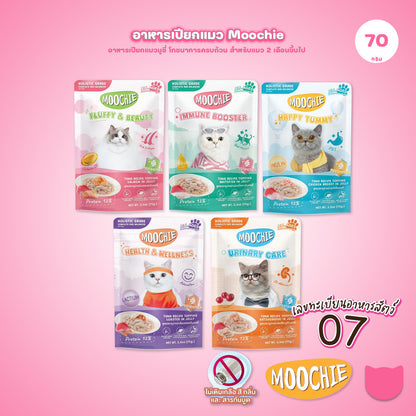 [1 ซอง] Moochie Complete & Balance อาหารเปียกแมว มูชี่ ทูน่าพรีเมียม โภชนาการครบถ้วน 70g.