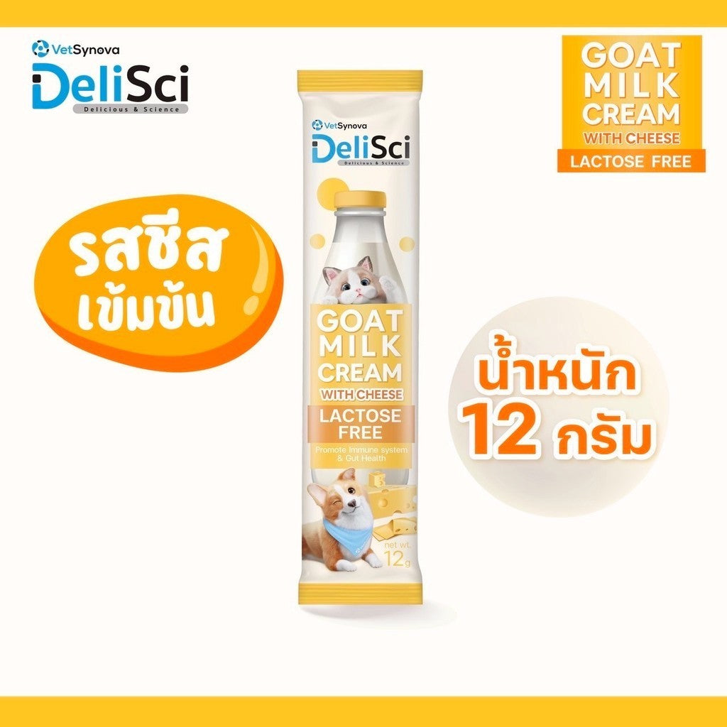 [ปลีก] DeliSci Goat Milk Cream ขนมแมวเลีย ครีมนมแพะ สำหรับสัตว์เลี้ยง 2 เดือนขึ้นไป แลคโตสฟรี ขนาด 12 กรัม