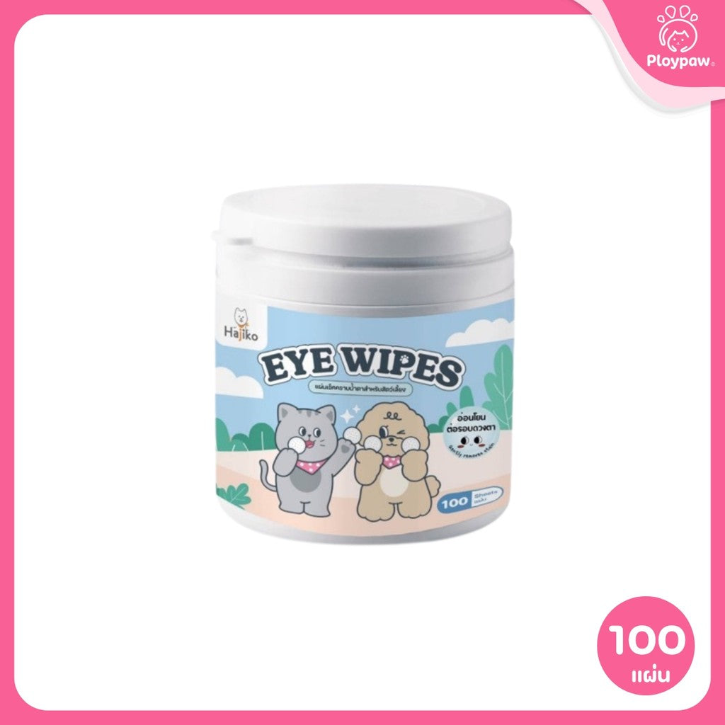 แผ่นเช็ดตา Hajiko EYE WIPES แผ่นเช็ดคราบน้ำตาสำหรับสัตว์เลี้ยง บรรจุ 100 แผ่น