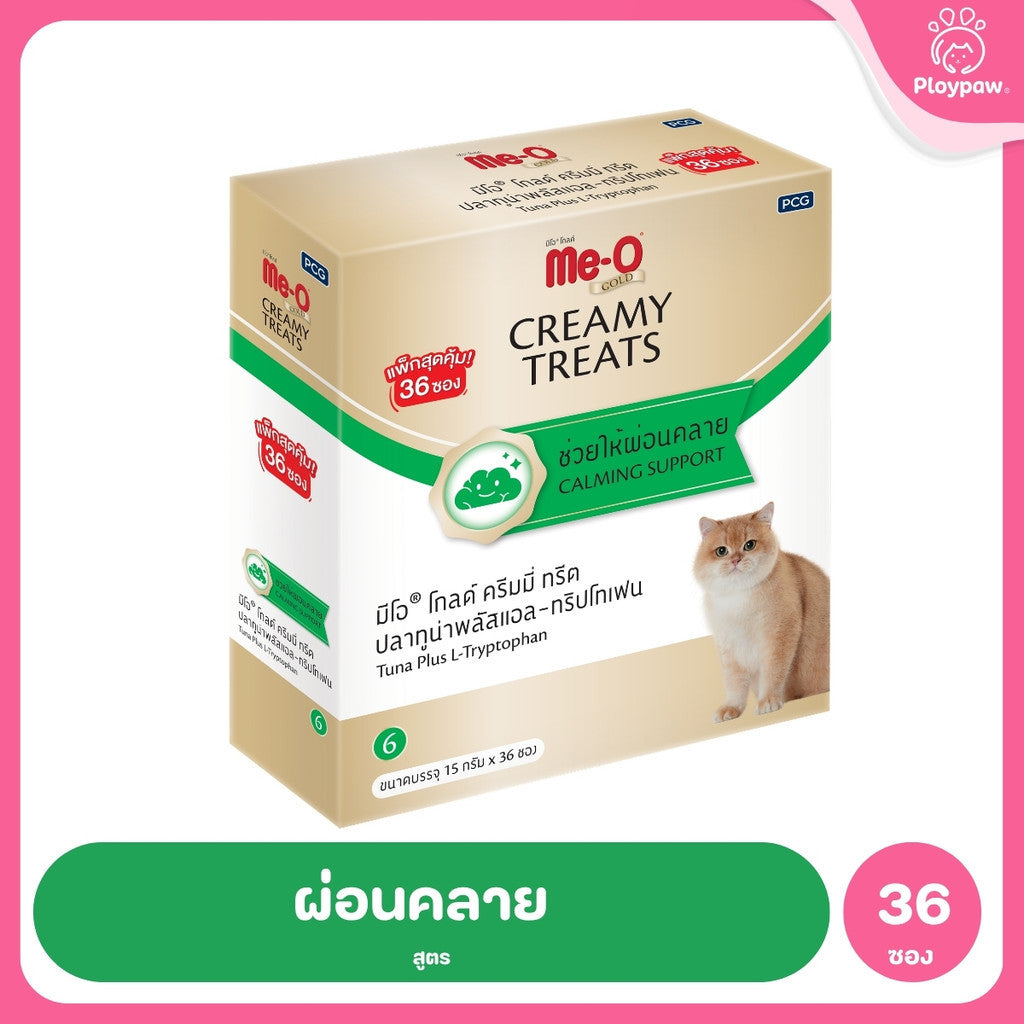 [ยกกล่อง 36 ซอง] ขนมแมวเลีย Me-O Gold Creamy Treats มีโอ โกลด์ เนื้อครีมเข้มข้น 15g