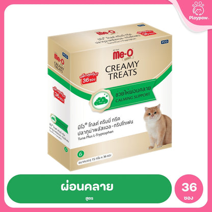 [ยกกล่อง 36 ซอง] ขนมแมวเลีย Me-O Gold Creamy Treats มีโอ โกลด์ เนื้อครีมเข้มข้น 15g