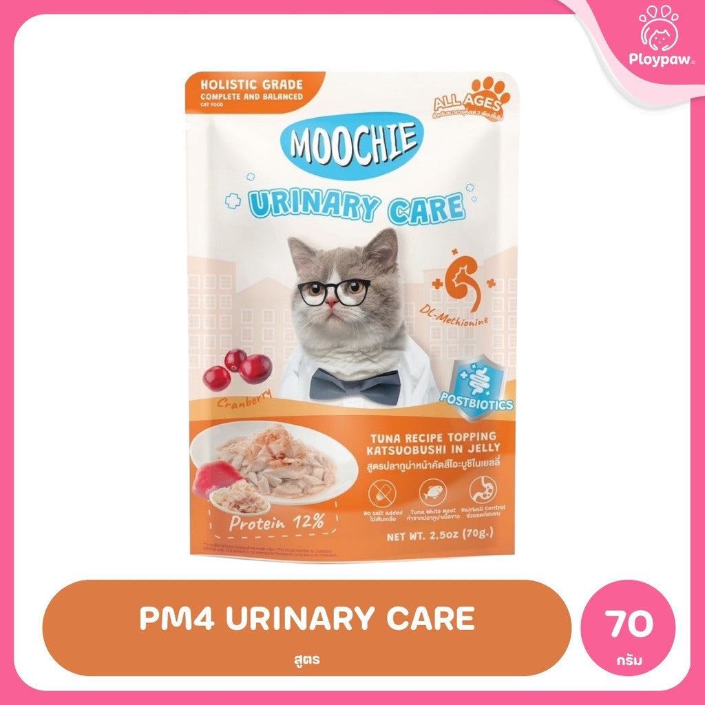 [1 ซอง] Moochie Complete & Balance อาหารเปียกแมว มูชี่ ทูน่าพรีเมียม โภชนาการครบถ้วน 70g.