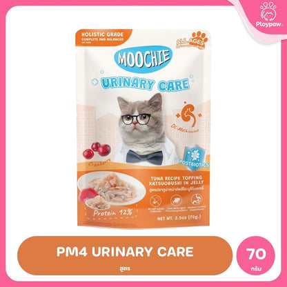 [1 ซอง] Moochie Complete & Balance อาหารเปียกแมว มูชี่ ทูน่าพรีเมียม โภชนาการครบถ้วน 70g.
