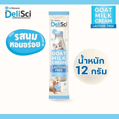 [ยกกระปุก 36 ซอง] DeliSci Goat Milk Cream ขนมแมวเลีย ครีมนมแพะ สำหรับสัตว์เลี้ยง 2 เดือนขึ้นไป แลคโตสฟรี ขนาด 12 กรัม
