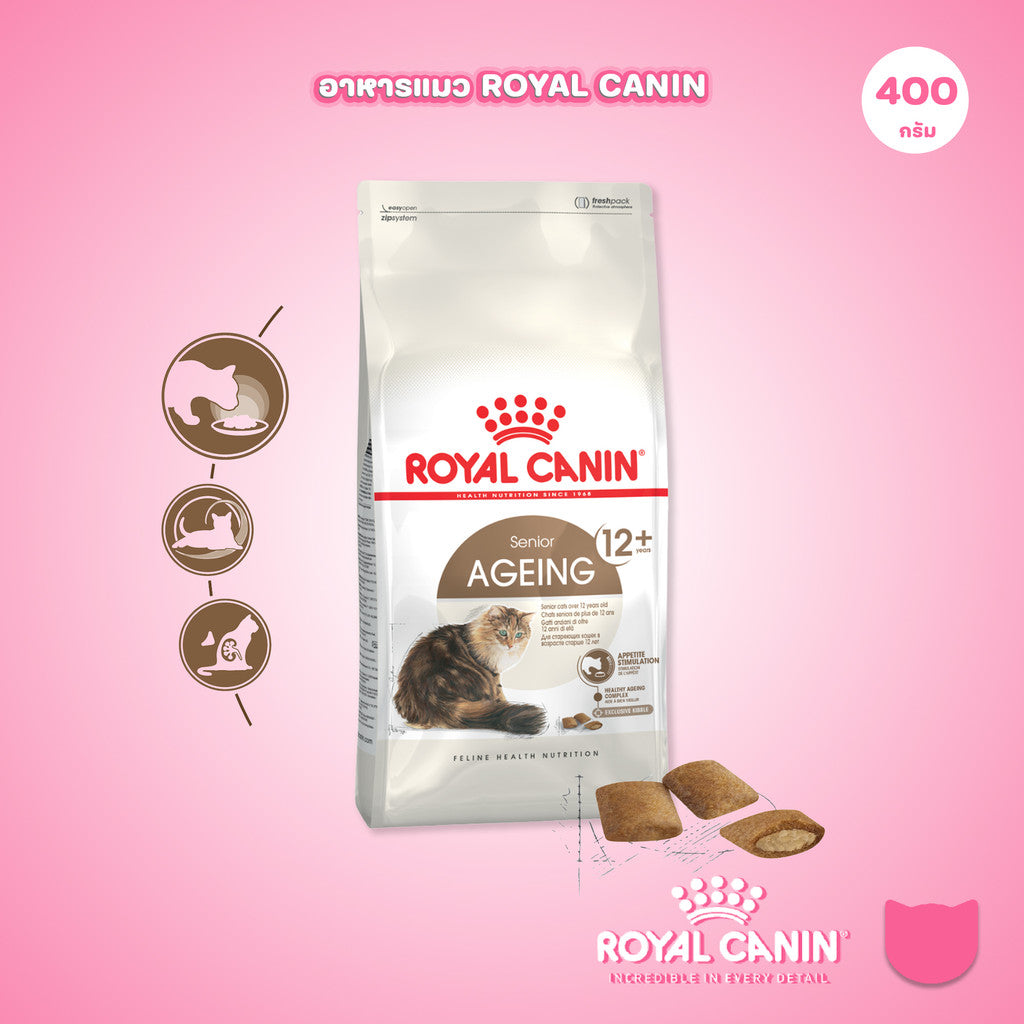 [400g.] Royal Canin Ageing 12+ 400g อาหารเม็ดแมวสูงวัย อายุ 12 ปีขึ้นไป (Dry Cat Food, โรยัล คานิน)