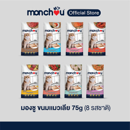 [แพ็ค 5 ซอง] monchou มองชู ขนมแมวเลีย 15 กรัม