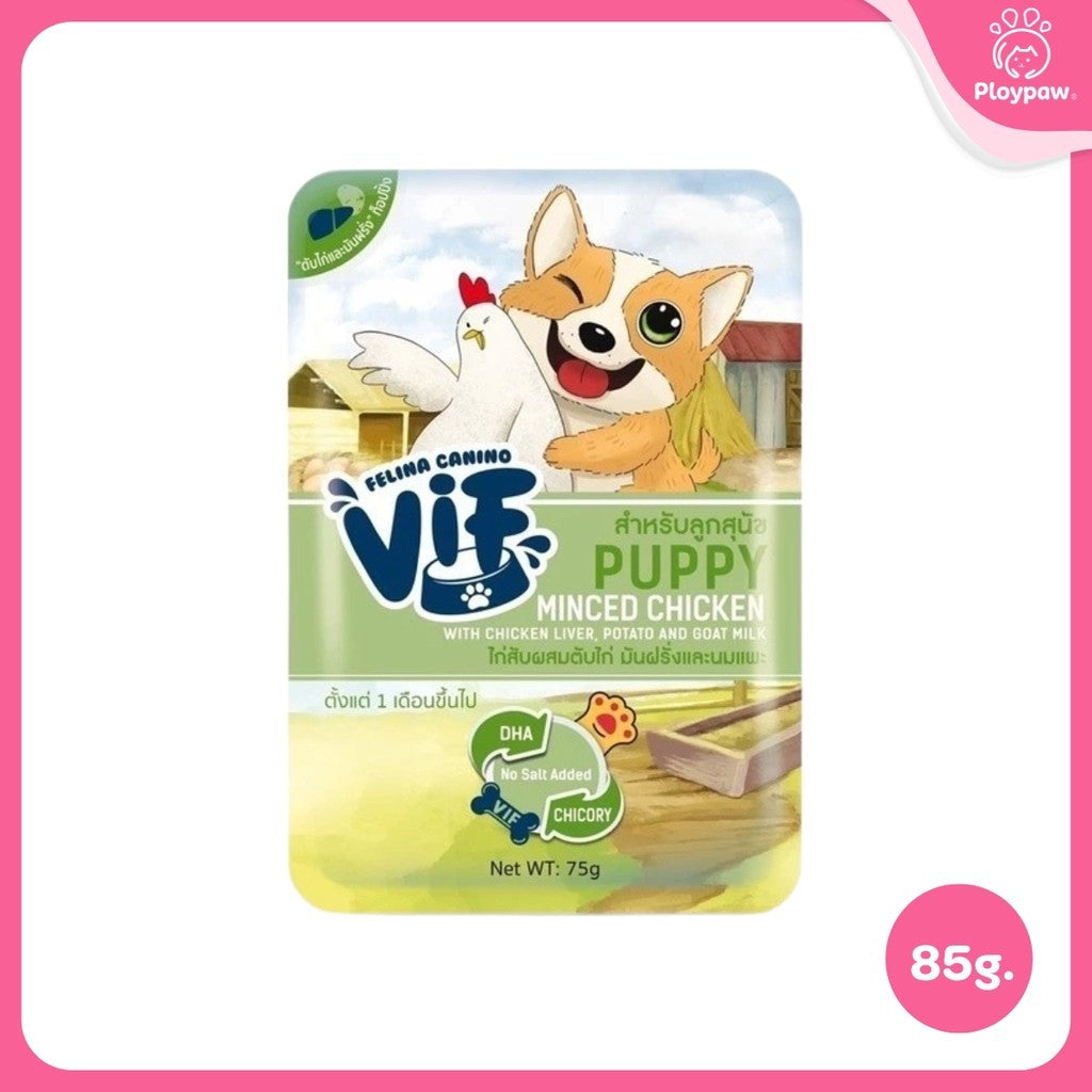 [1 ซอง] VIF Felina Canino อาหารเปียกสุนัข วิฟ เกรดพรีเมี่ยม สำหรับสุนัขทุกวัย ขนาดซอง 75 กรัม