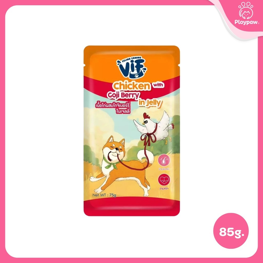 [ยกลัง 48 ซอง] VIF Felina Canino อาหารเปียกสุนัข วิฟ เกรดพรีเมี่ยม สำหรับสุนัขทุกวัย ขนาดซอง 75 กรัม