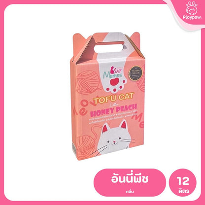 ทรายเต้าหู้แมว Catmemes แคทมีมส์ ทรายมีมส์แมวเต้าหู้พรีเมี่ยม 12 ลิตร