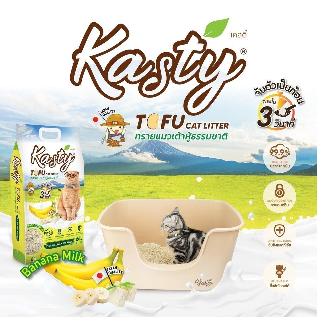 [6 ลิตร] Kasty Pop Tofu Litter ทรายแมวเต้าหู้ จับตัวเป็นก้อนเร็ว ทิ้งชักโครกได้ สำหรับแมวทุกวัย 6L