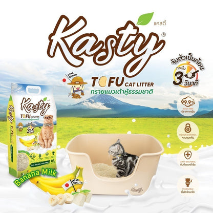 [6 ลิตร] Kasty Pop Tofu Litter ทรายแมวเต้าหู้ จับตัวเป็นก้อนเร็ว ทิ้งชักโครกได้ สำหรับแมวทุกวัย 6L