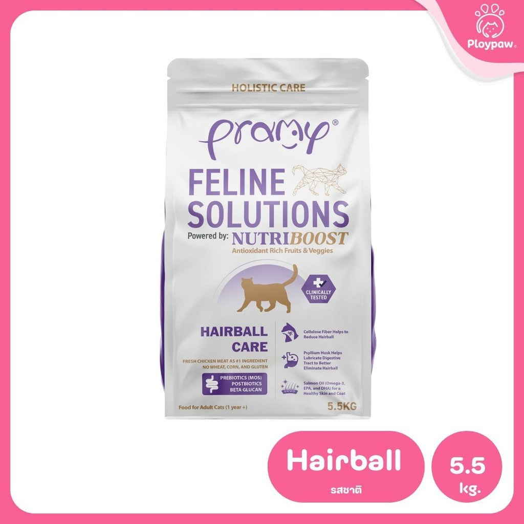 อาหารแมวพรามี่ [ยกกระสอบ 5.5 กก.] Pramy  Feline Solutions Care สูตรดูแลเฉพาะทาง สำหรับแมว ขนาด 5.5 กก.