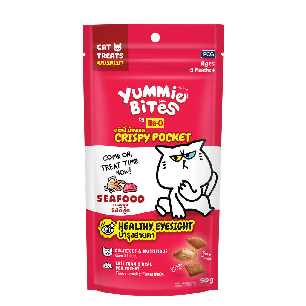 Me-O Yummie Bites Crispy Pocket ขนมแมวสอดไส้ครีม ขนมกรุบกรอบ ขนาดซอง 50 กรัม