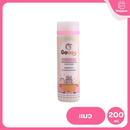Goopy กู๊ปปี้ แชมพูสัตว์เลี้ยง แชมพูสุนัข แชมพูแมว ขนาด 200ml