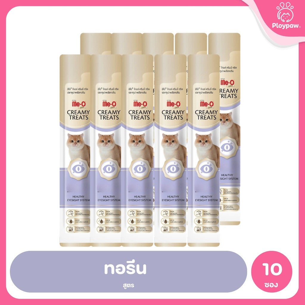[10 ซอง] ขนมแมวเลีย Me-O Gold Creamy Treats มีโอ โกลด์ เนื้อครีมเข้มข้น 15g