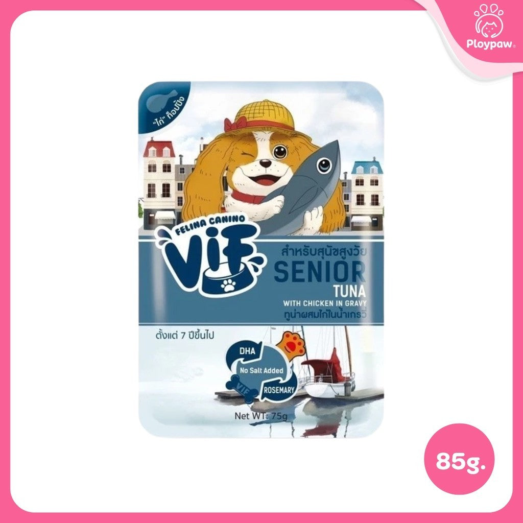 [ยกลัง 48 ซอง] VIF Felina Canino อาหารเปียกสุนัข วิฟ เกรดพรีเมี่ยม สำหรับสุนัขทุกวัย ขนาดซอง 75 กรัม