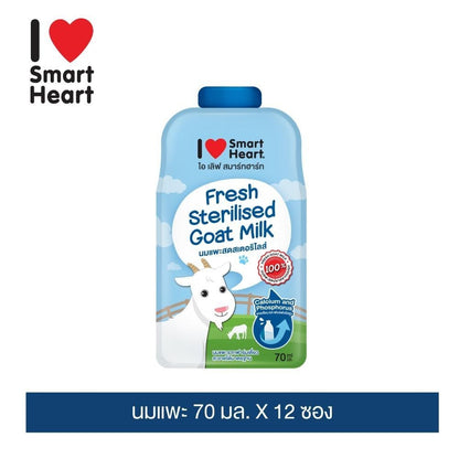 [ยกลัง 48 ซอง]  นมแพะสมา์ทฮาร์ท I Love Smartheart Sterilised Goat Milk นมแพะสเตอริไลส์ ไอ เลิฟ สมาร์ทฮาร์ท ขนาด 70 มล.