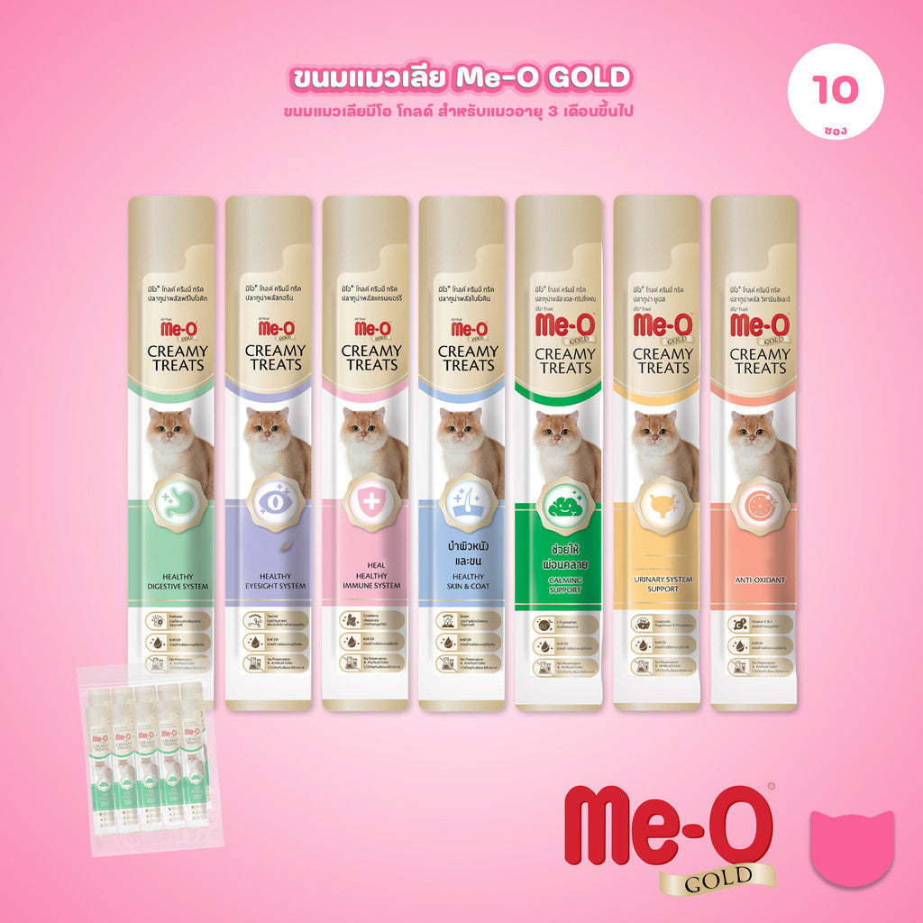 [10 ซอง] ขนมแมวเลีย Me-O Gold Creamy Treats มีโอ โกลด์ เนื้อครีมเข้มข้น 15g