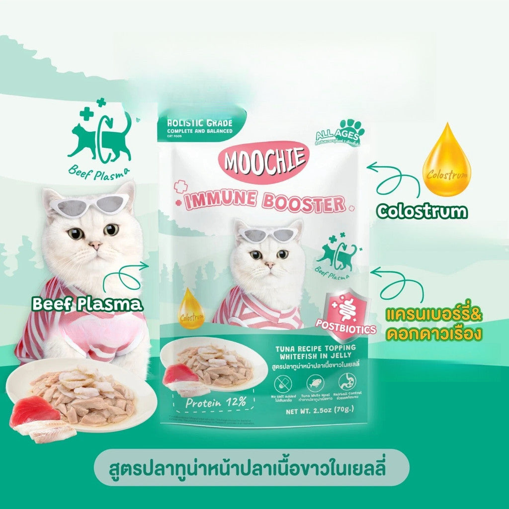 [ยกโหล 12 ซอง] Moochie Complete & Balance อาหารเปียกแมว มูชี่ ทูน่าพรีเมียม โภชนาการครบถ้วน 70g.