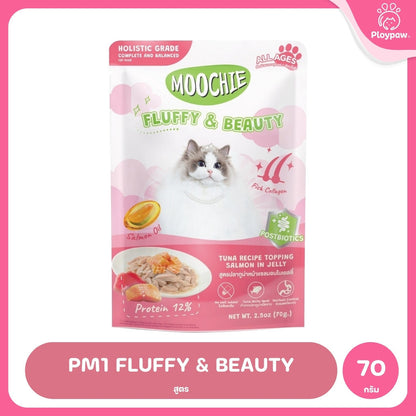 [1 ซอง] Moochie Complete & Balance อาหารเปียกแมว มูชี่ ทูน่าพรีเมียม โภชนาการครบถ้วน 70g.