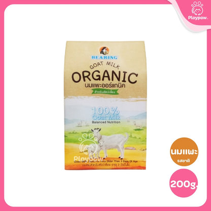 นมผงสัตว์เลี้ยง BEARING Dog Cat Goat Milk นมผงสำหรับ ลูกสุนัข ลูกแมว นมผงทดแทนนมแม่ โปรตีนสูง ขนาด 200-300g