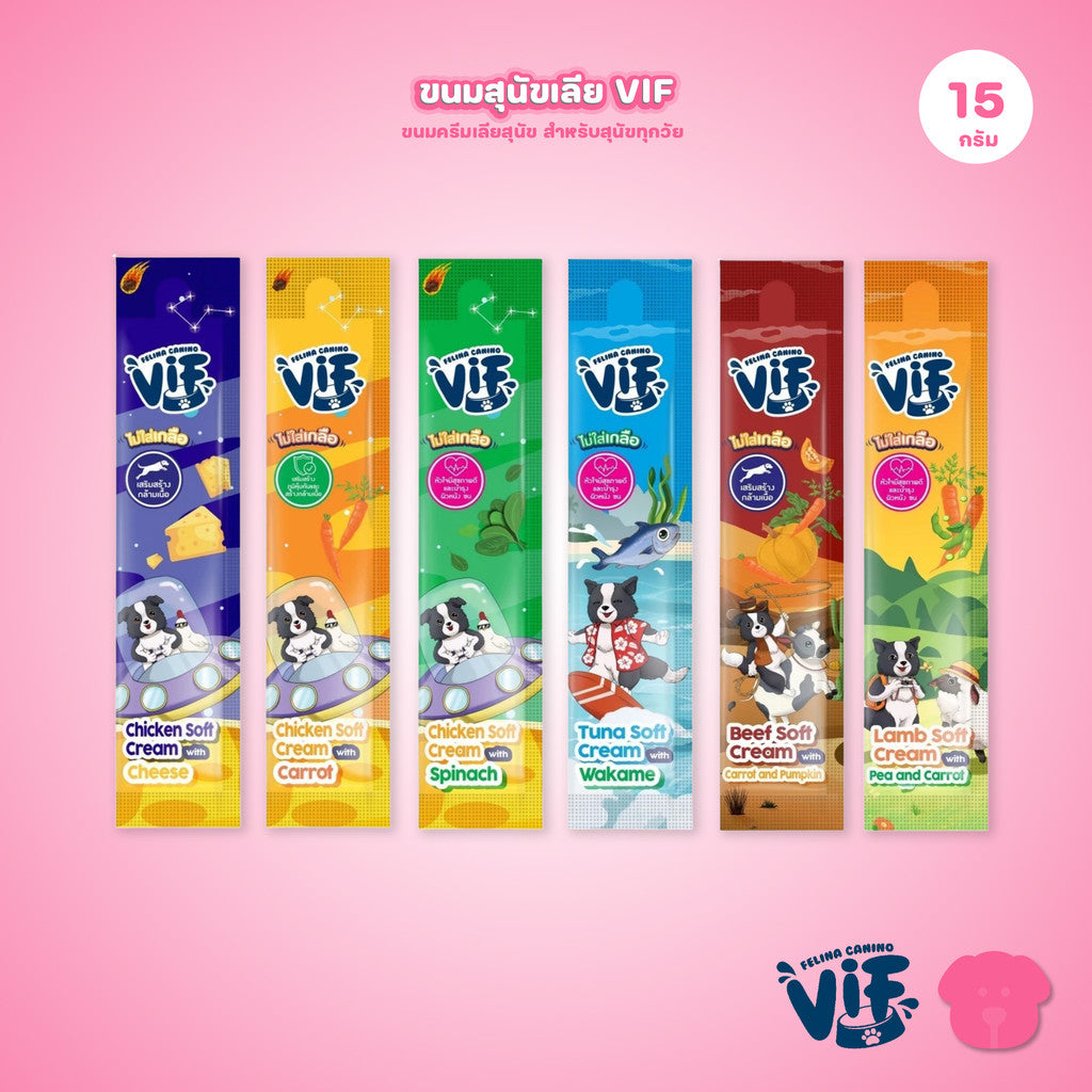 [1 ซอง] VIF Soft Cream ขนมหมาเลีย สุนัขเลีย  ไม่เติมเกลือ ขนาดซอง 15 กรัม