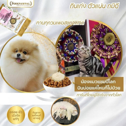Pinkpawpal อาหารเสริมสุนัขแมว Probiotic Prebiotic Beta-Glucan สูตรกุ้ง Lobster ผงโรยอาหาร