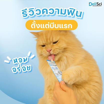 [ปลีก] DeliSci Goat Milk Cream ขนมแมวเลีย ครีมนมแพะ สำหรับสัตว์เลี้ยง 2 เดือนขึ้นไป แลคโตสฟรี ขนาด 12 กรัม