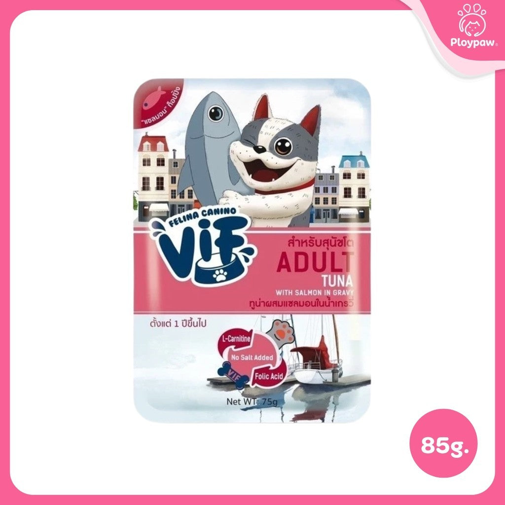 [1 ซอง] VIF Felina Canino อาหารเปียกสุนัข วิฟ เกรดพรีเมี่ยม สำหรับสุนัขทุกวัย ขนาดซอง 75 กรัม
