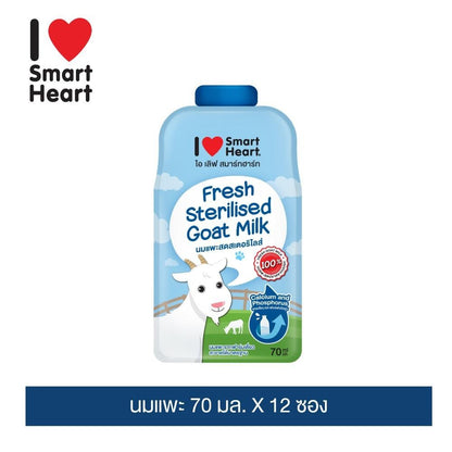 [1 ซอง]  นมแพะสมา์ทฮาร์ท I Love Smartheart Sterilised Goat Milk นมแพะสเตอริไลส์ ไอ เลิฟ สมาร์ทฮาร์ท ขนาด 70 มล.
