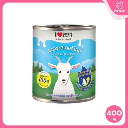 [400 มล.] นมแพะสมา์ทฮาร์ท I Love Smartheart Sterilised Goat Milk นมแพะสเตอริไลส์ ไอ เลิฟ สมาร์ทฮาร์ท แบบกระป๋อง