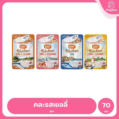 [ยกโหล 12 ซอง] Kandy Kitchen อาหารเปียกแมว 70g ขนมแมว อาหารแมวเปียก Jelly & Gravy 8 สูตร สำหรับแมว 2 เดือนขึ้นไป
