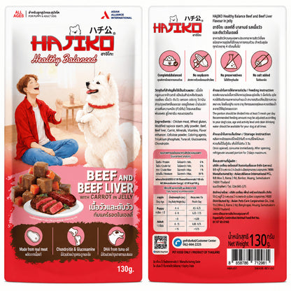 [ยกลัง 48 ซอง] HAJIKO Healthy Balanced อาหารเปียกสุนัข อาหารสุนัขโต Complete & Balanced เนื้อสัตว์จริง 130g จำนวน 48 ซอง