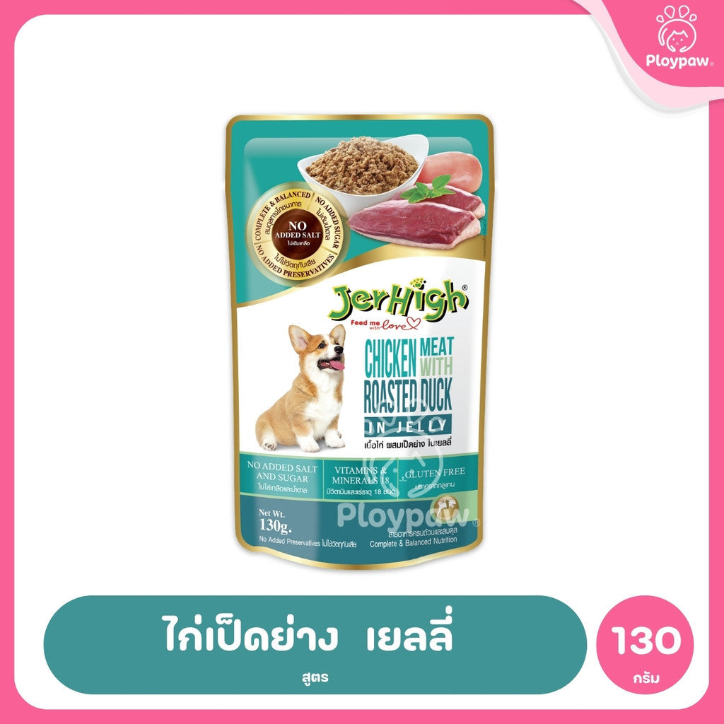 [1 ซอง] JerHigh เจอร์ไฮ อาหารเปียกสุนัข เพาช์ สูตรเกรวี่ เนื้อบดในเจลลี่ เนื้อไก่ผสมข้าวไรซ์เบอร์รี่ 120-130g