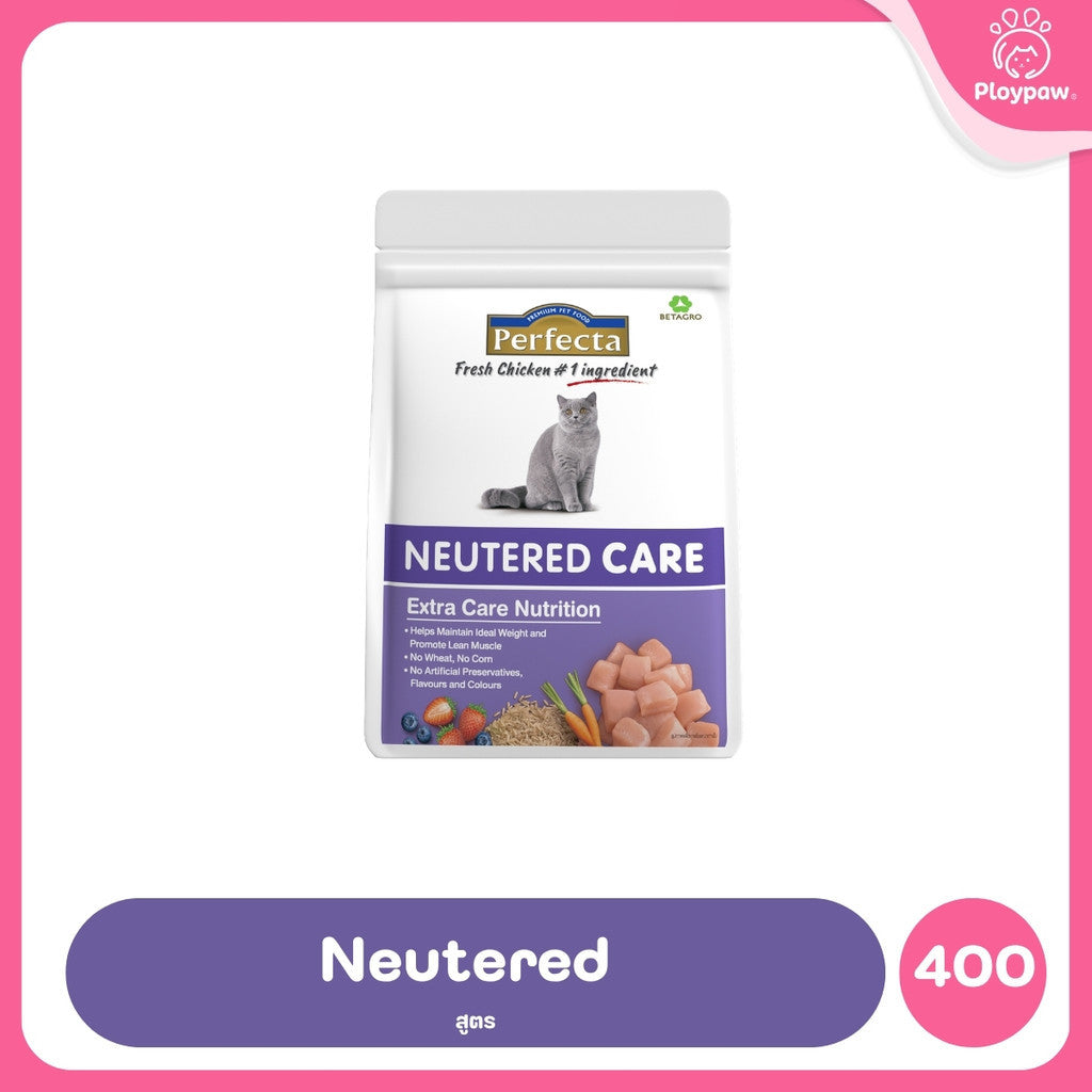 [400g.] Perfecta Care อาหารแมวโต เพอร์เฟคต้าแคร์ สูตรสำหรับแมวโตเฉพาะด้าน ขนาด 400 กรัม