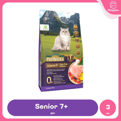 [3kg] Perfecta Wellness อาหารแมว สูตรพรีเมียม Fresh Meat ดูแลผิว ขน และระบบย่อย สำหรับแมวโต ขนาด 3kg