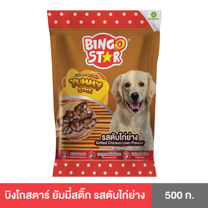 [500g] BingoStar บิงโกสตาร์ Yummy Stick ขนมสุนัขแบบแท่ง สำหรับสุนัขทุกวัย 300-500 กรัม ทุกรสชาติ