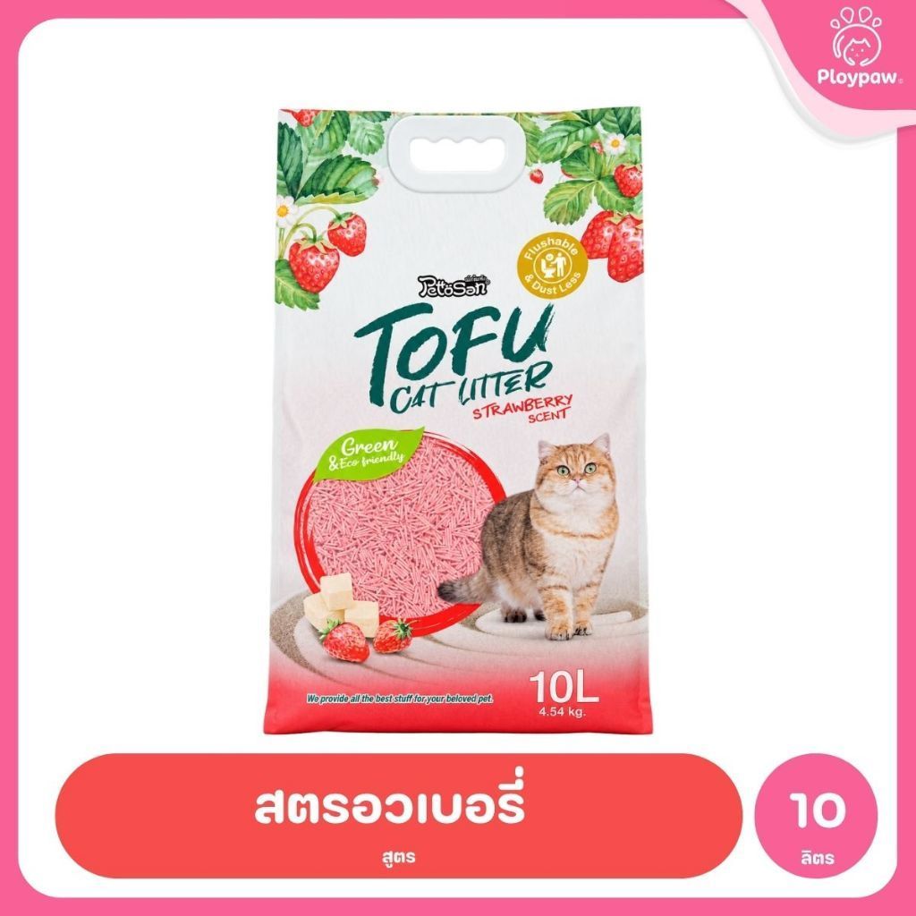 [ยกลัง 4 ถุง*10 ลิตร] Pettosan เพ็ทโตะซัง ทรายแมวเต้าหู้ Premium Tofu Cat Litter 10 ลิตร ทรายจับก้อนเร็ว 7 กลิ่น