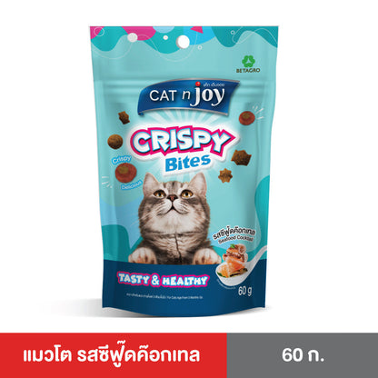 [1 ซอง] CAT n joy ขนมแมวเม็ดกรอบ Crispy Bites สำหรับแมวทุกวัย รสชาติและ Functional Formula 50-60 กรัม (เลือกรสชาติได้)
