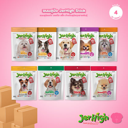[ยกลัง 4*400g] JerHigh เจอร์ไฮ สติ๊ก ขนมสุนัข ขนมหมา ขนมสุนัขแท่ง ขนมรางวัลสุนัข หลายสูตร เลือกรสได้