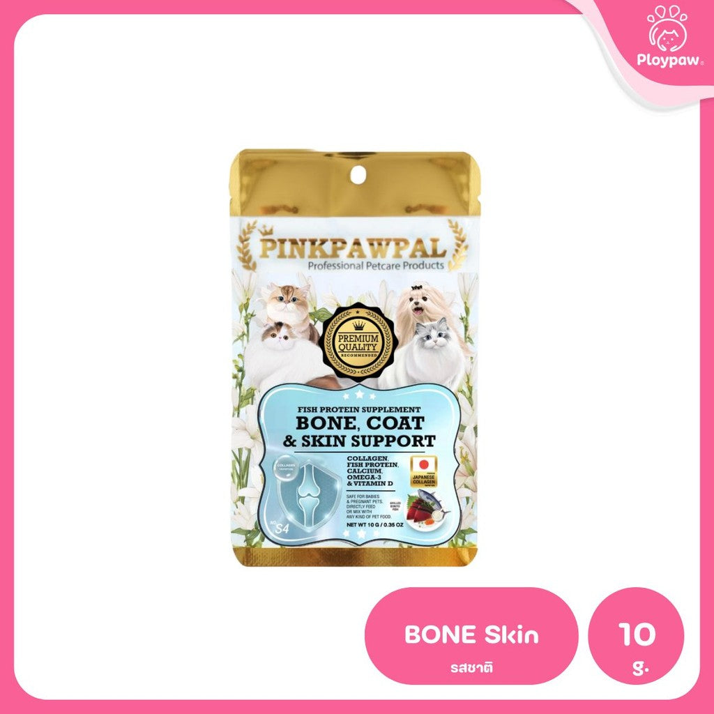 Pinkpawpal คอลลาเจน โปรตีน แคลเซี่ยมแสนอร่อย กระดูก และ ผิว PinkPawPal Bone, Coat & Skin Support.