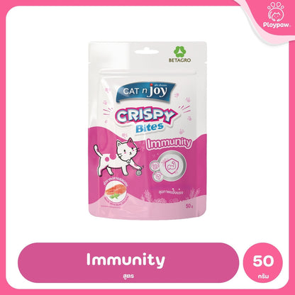 [ยกลัง 16 ซอง] CAT n joy ขนมแมวเม็ดกรอบ Crispy Bites สำหรับแมวทุกวัย รสชาติและ Functional Formula 50-60 กรัม