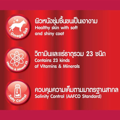 [ยกกระสอบ 20 กก.] BingoStar อาหารสุนัขโต เม็ดรูปดาว โปรตีนจากปลา มี Synbiotic โอเมก้า 3&6 สำหรับสุนัขอายุ 1 ปีขึ้นไป