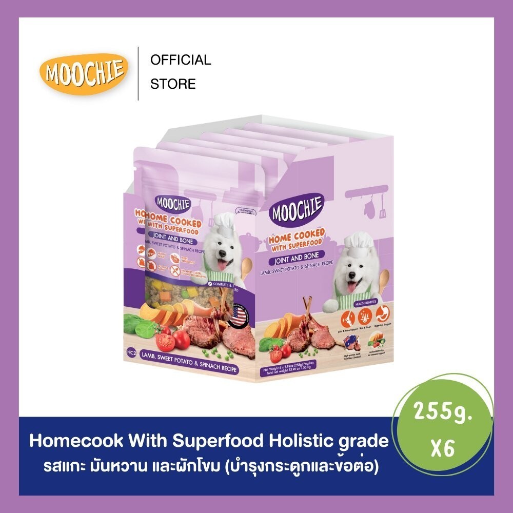 [ยกกล่อง 6 ซอง] Moochie Homecook with Superfood อาหารสุนัขปรุงสุก อาหารเปียกสุนัข Complete & Balanced 255g