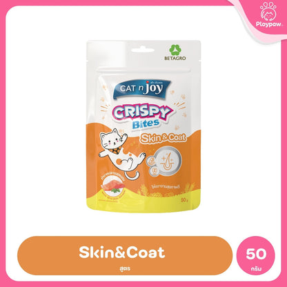 [ยกลัง 16 ซอง] CAT n joy ขนมแมวเม็ดกรอบ Crispy Bites สำหรับแมวทุกวัย รสชาติและ Functional Formula 50-60 กรัม