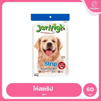 [แพ็ค 3*50-70g] JerHigh เจอร์ไฮ สติ๊ก ขนมสุนัข ขนมหมา ขนมสุนัขแท่ง ขนมรางวัลสุนัข หลายสูตร เลือกรสได้