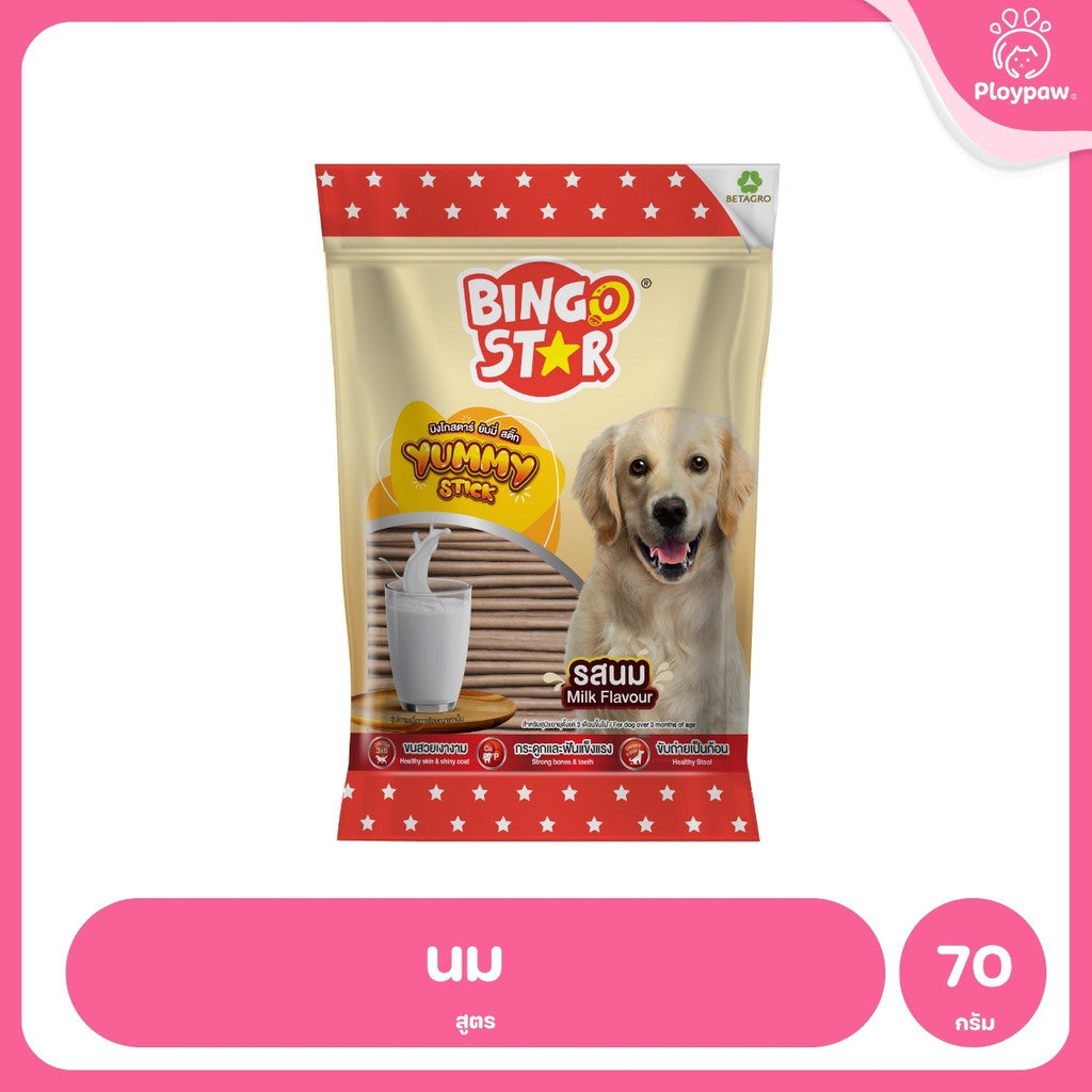 [70g] BingoStar บิงโกสตาร์ Yummy Stick ขนมสุนัขแบบแท่ง สำหรับสุนัขทุกวัย 70 กรัม ทุกรสชาติ